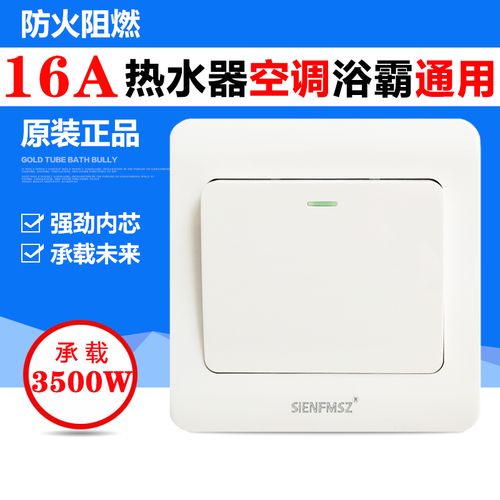 一开大功率电器就闪,一开大功率电器就闪烁