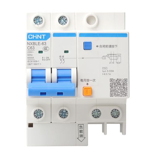 家用漏电器选哪种_家庭用什么型号的漏电保护器