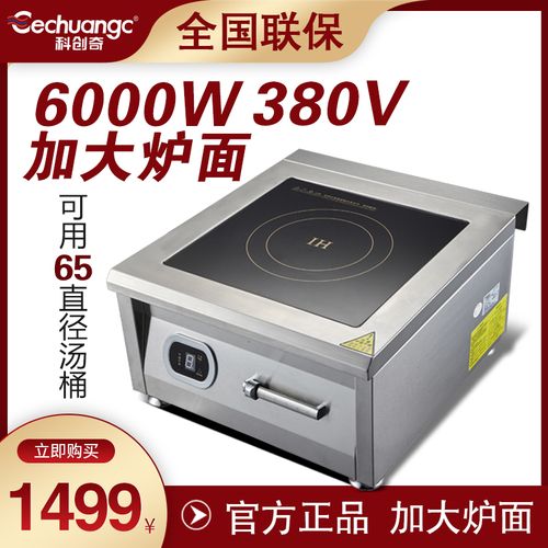 大功率好用的电器设备排名_大功率好用的电器设备排名前十